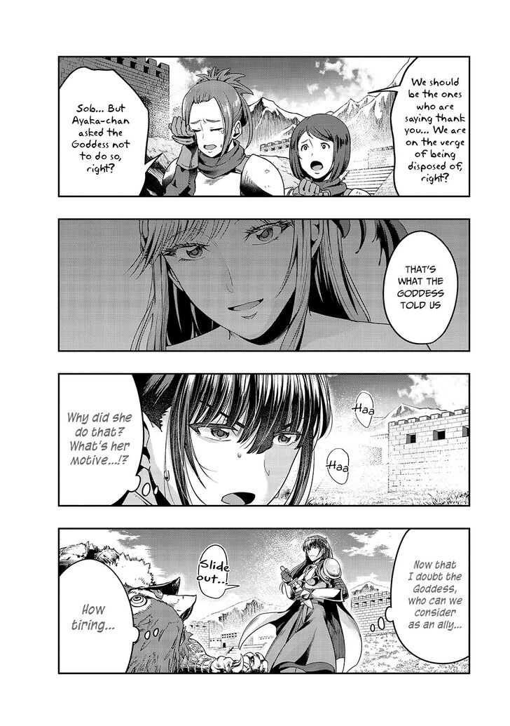 Failure Frame, Chapter 21 image 11